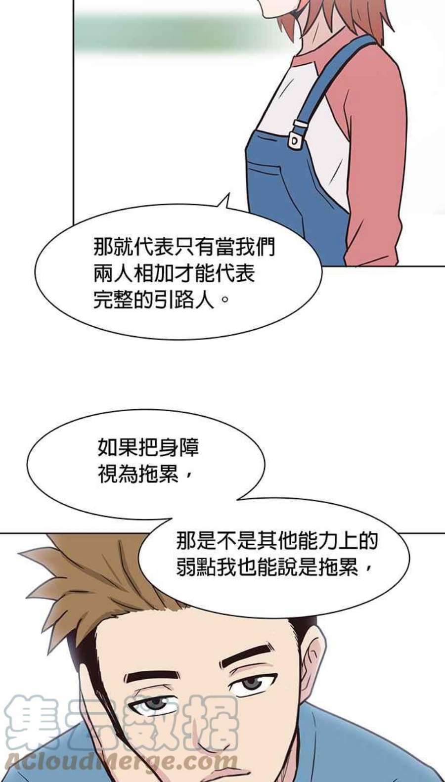 引路人93条路 完美解答