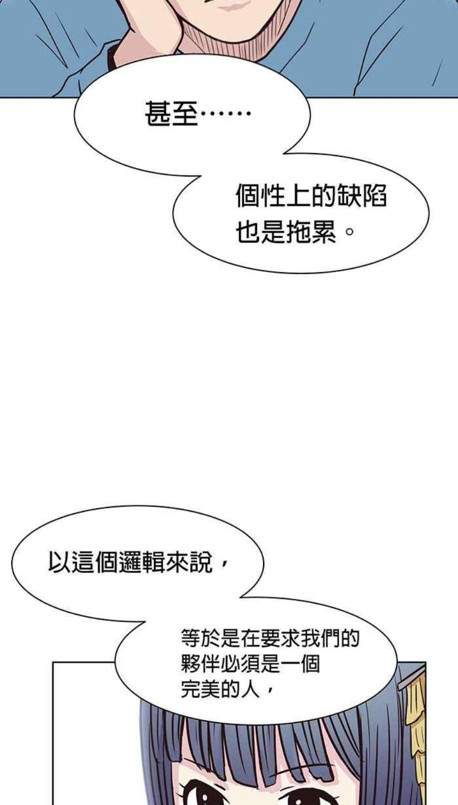 引路人93条路 完美解答