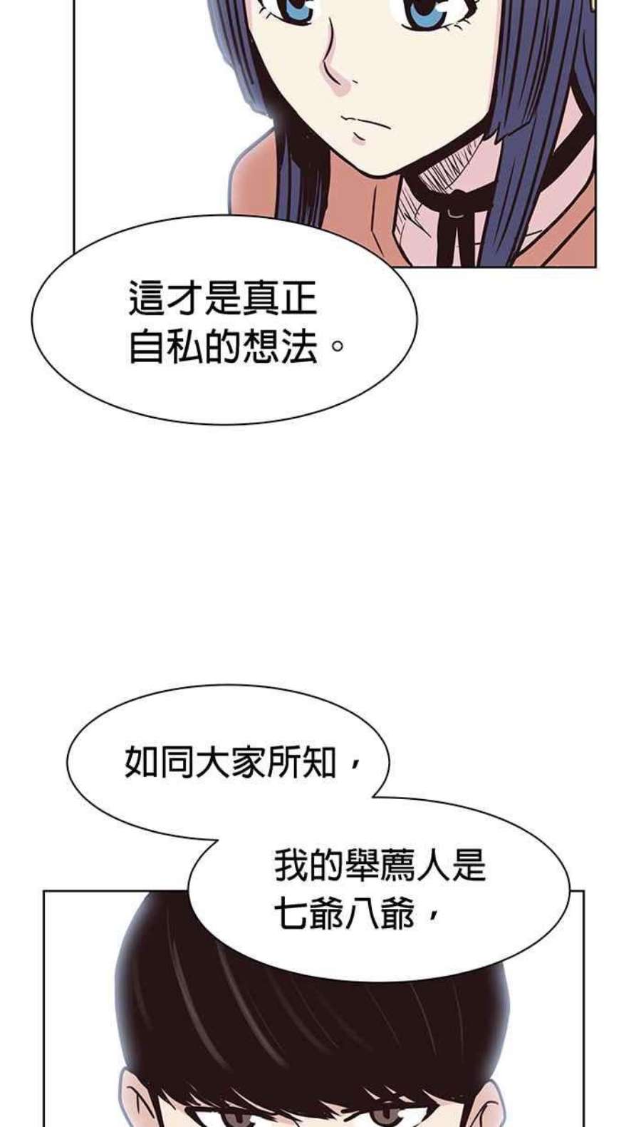 引路人93条路 完美解答