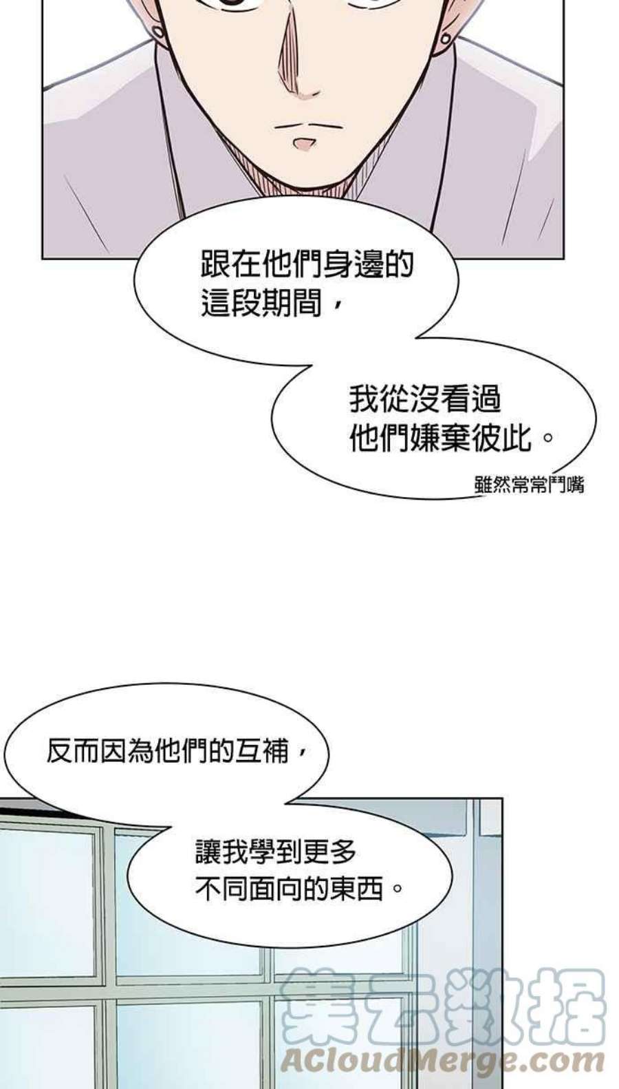 引路人93条路 完美解答