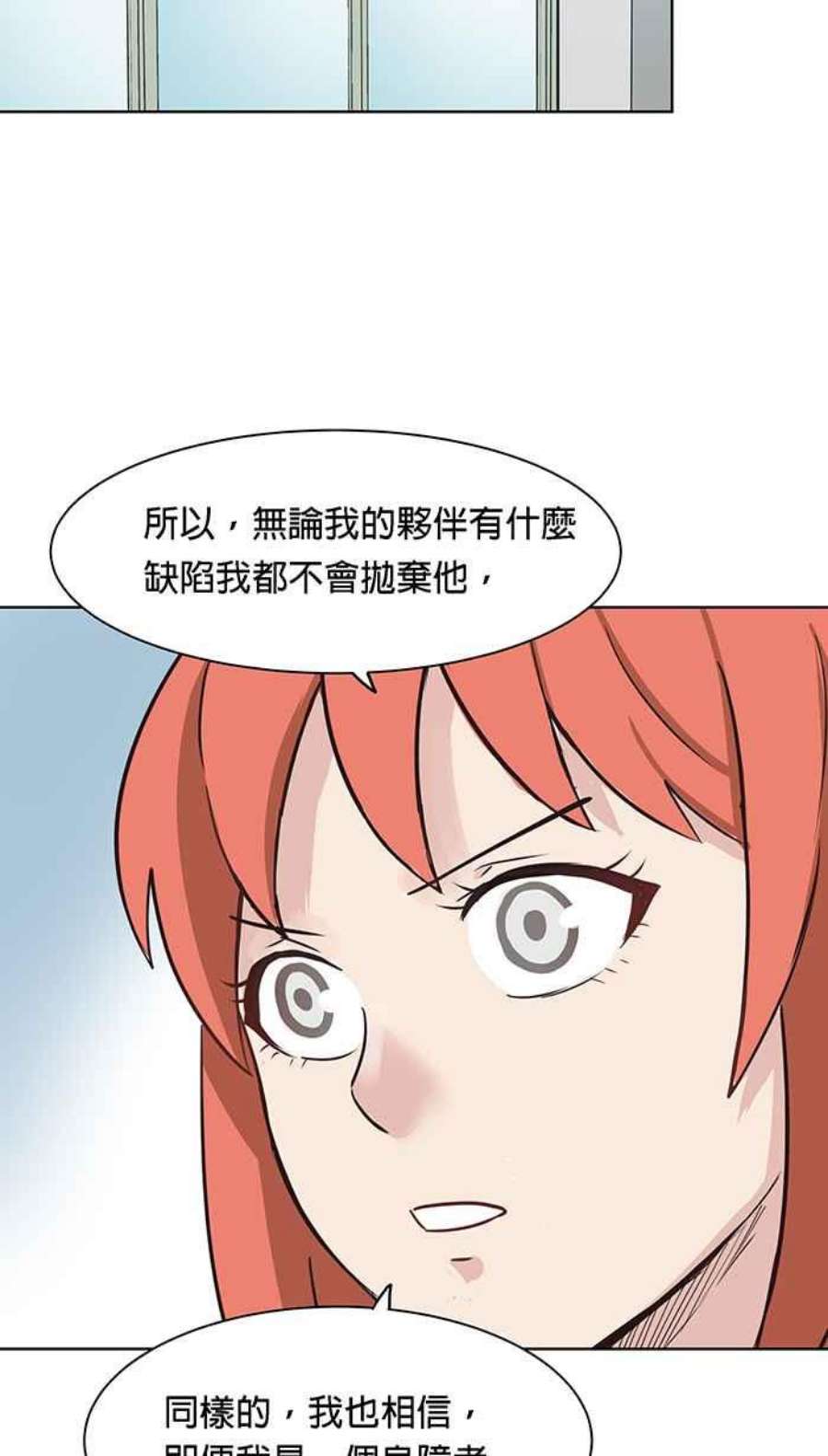 引路人93条路 完美解答