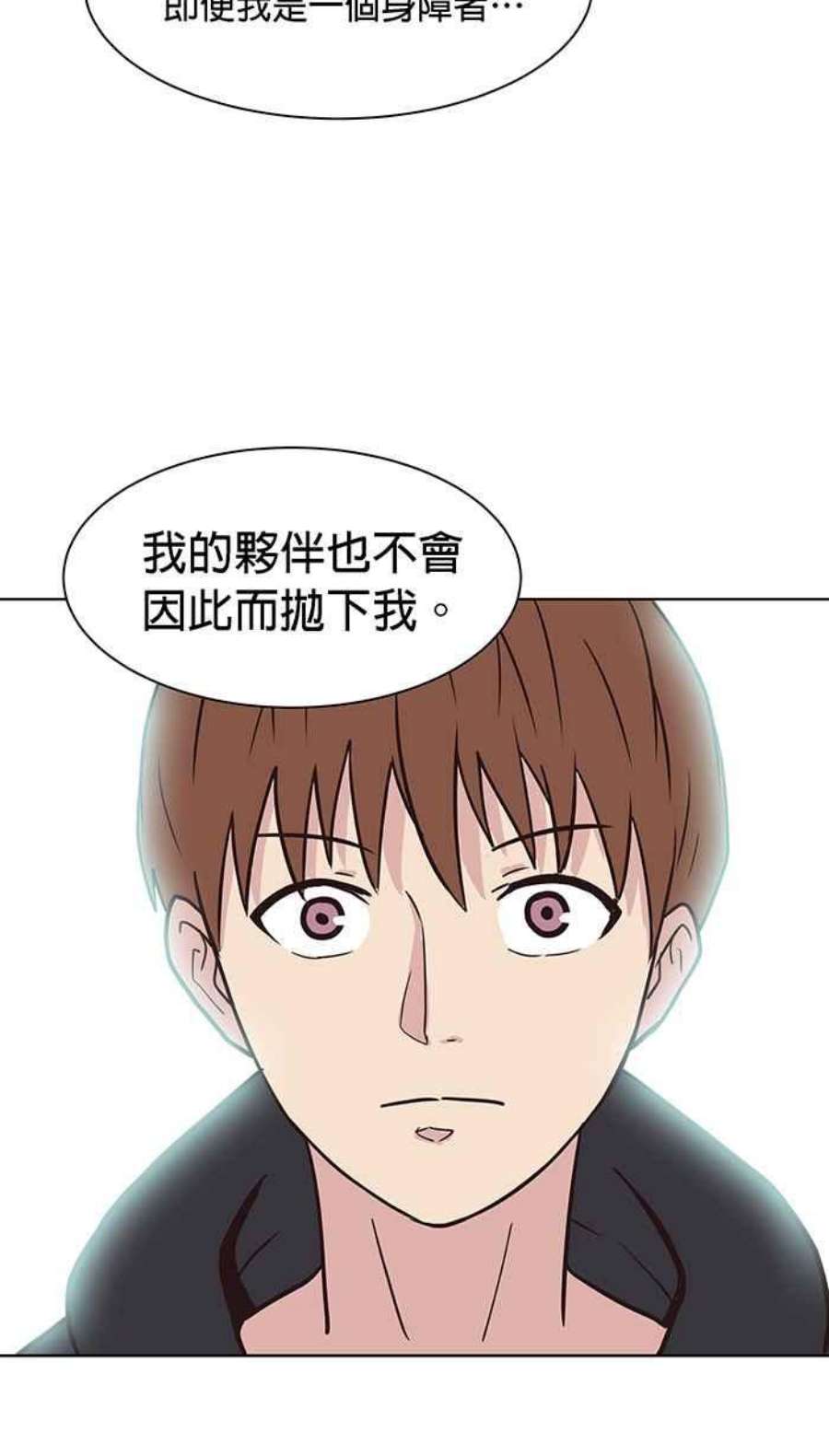 引路人93条路 完美解答