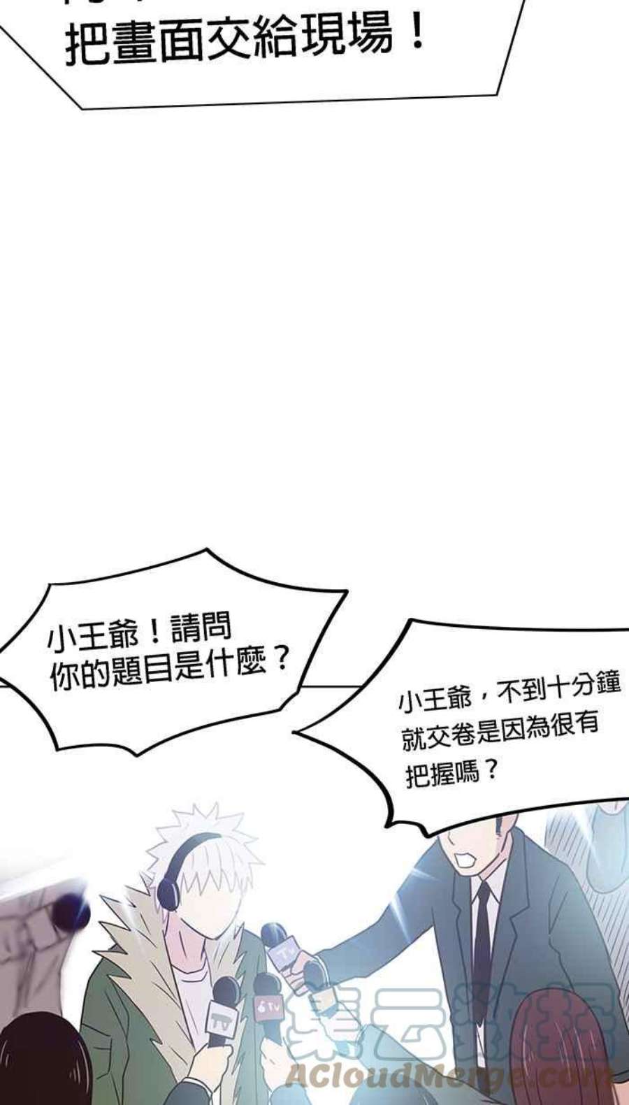 引路人93条路 完美解答