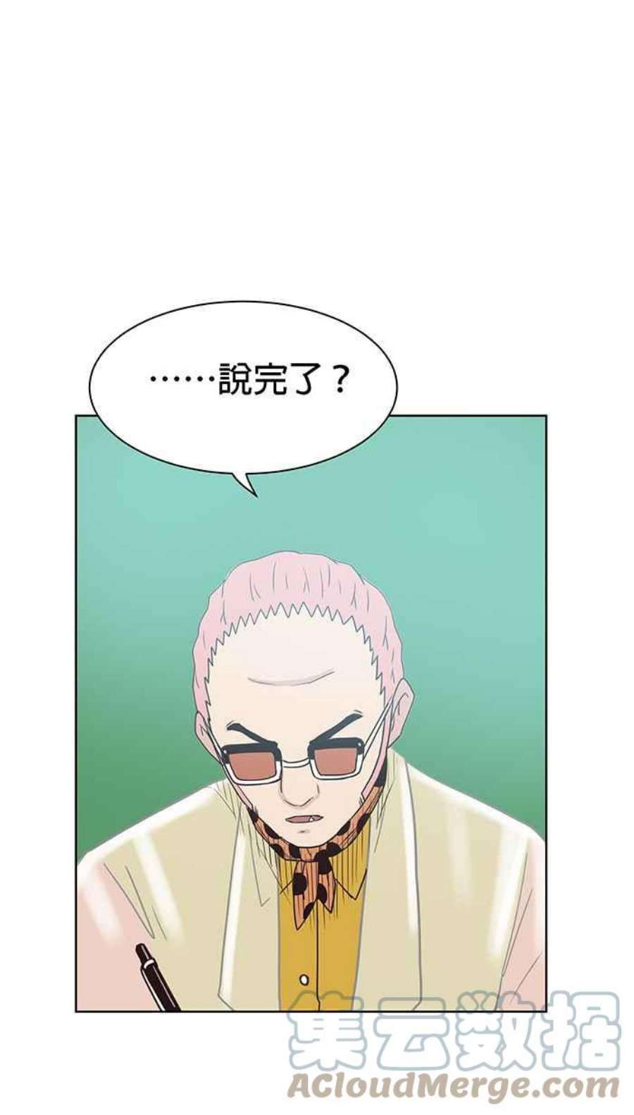 引路人93条路 完美解答