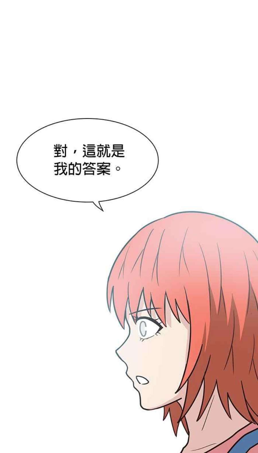 引路人93条路 完美解答