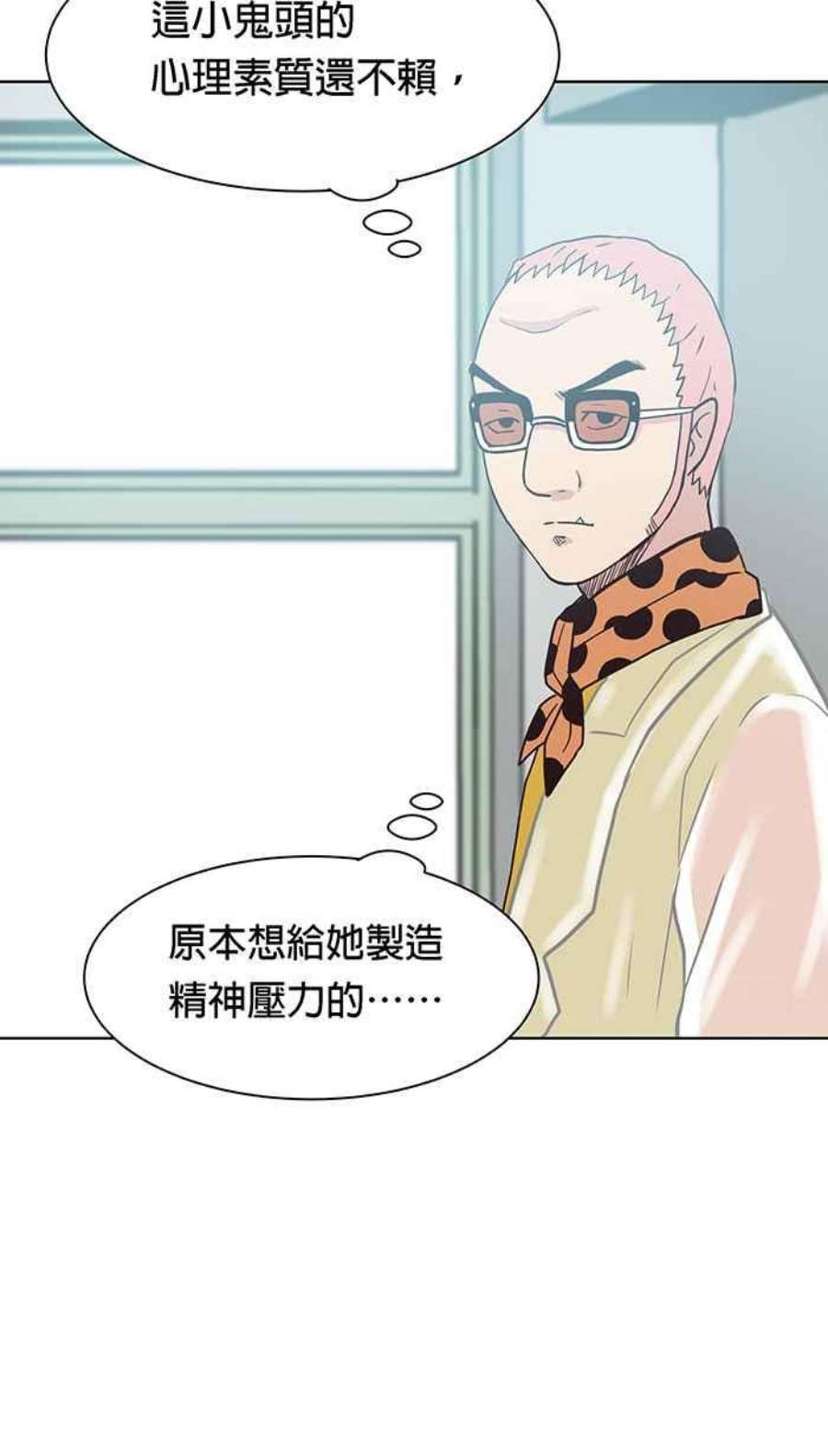 引路人93条路 完美解答