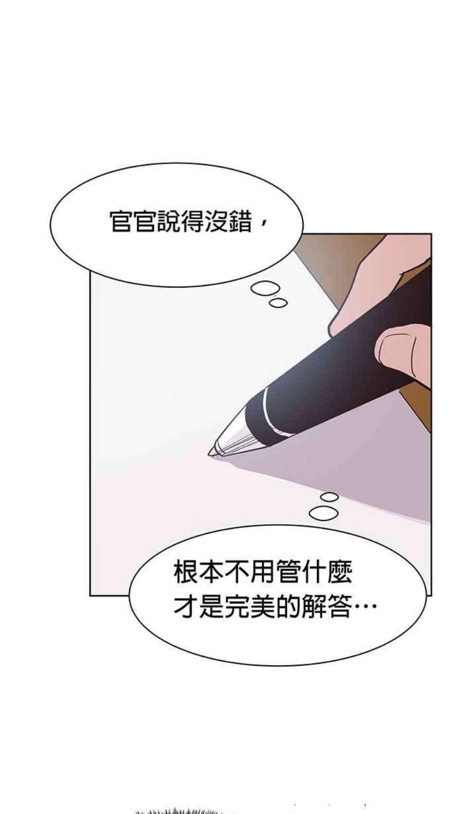引路人93条路 完美解答