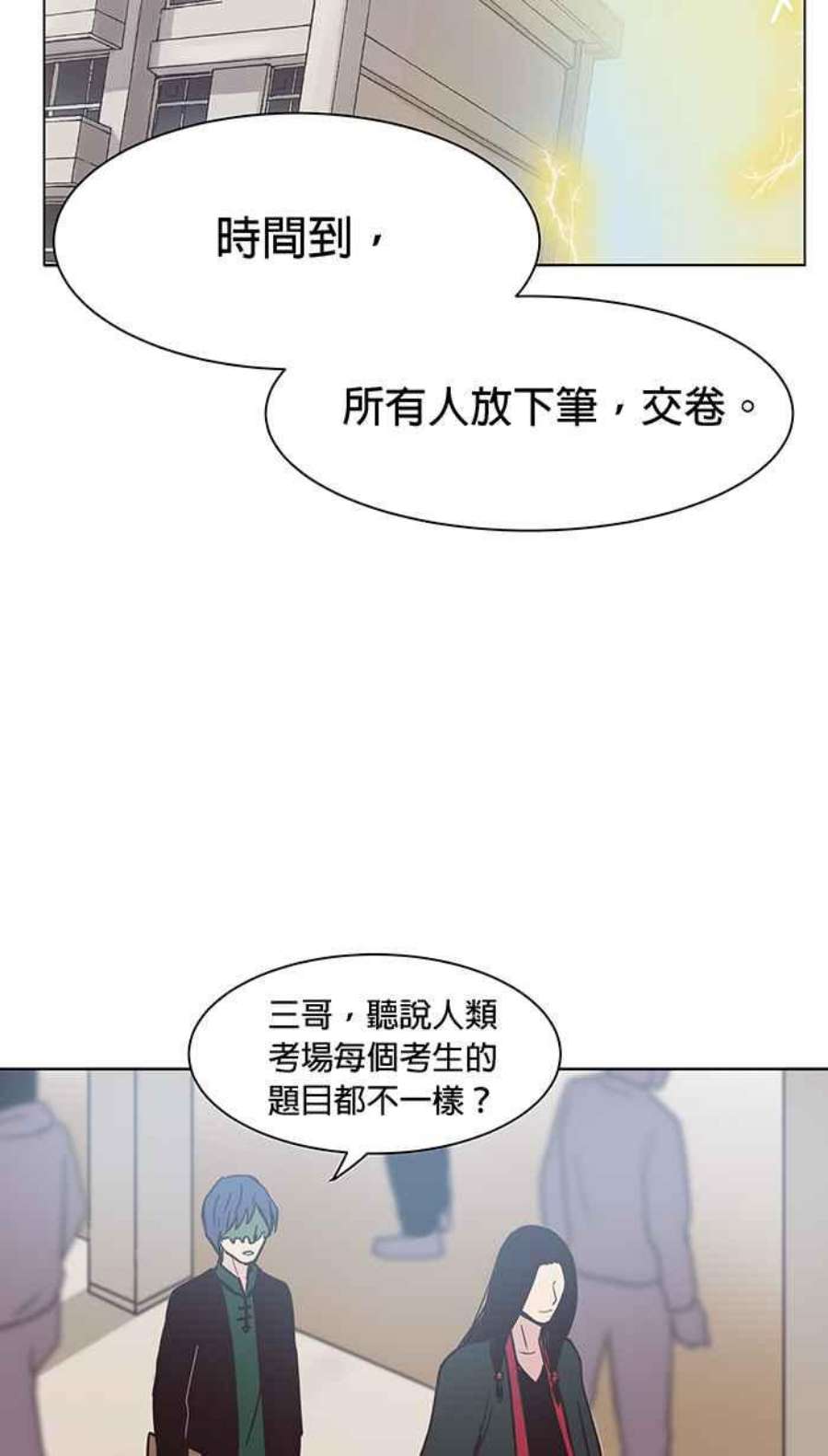 引路人93条路 完美解答