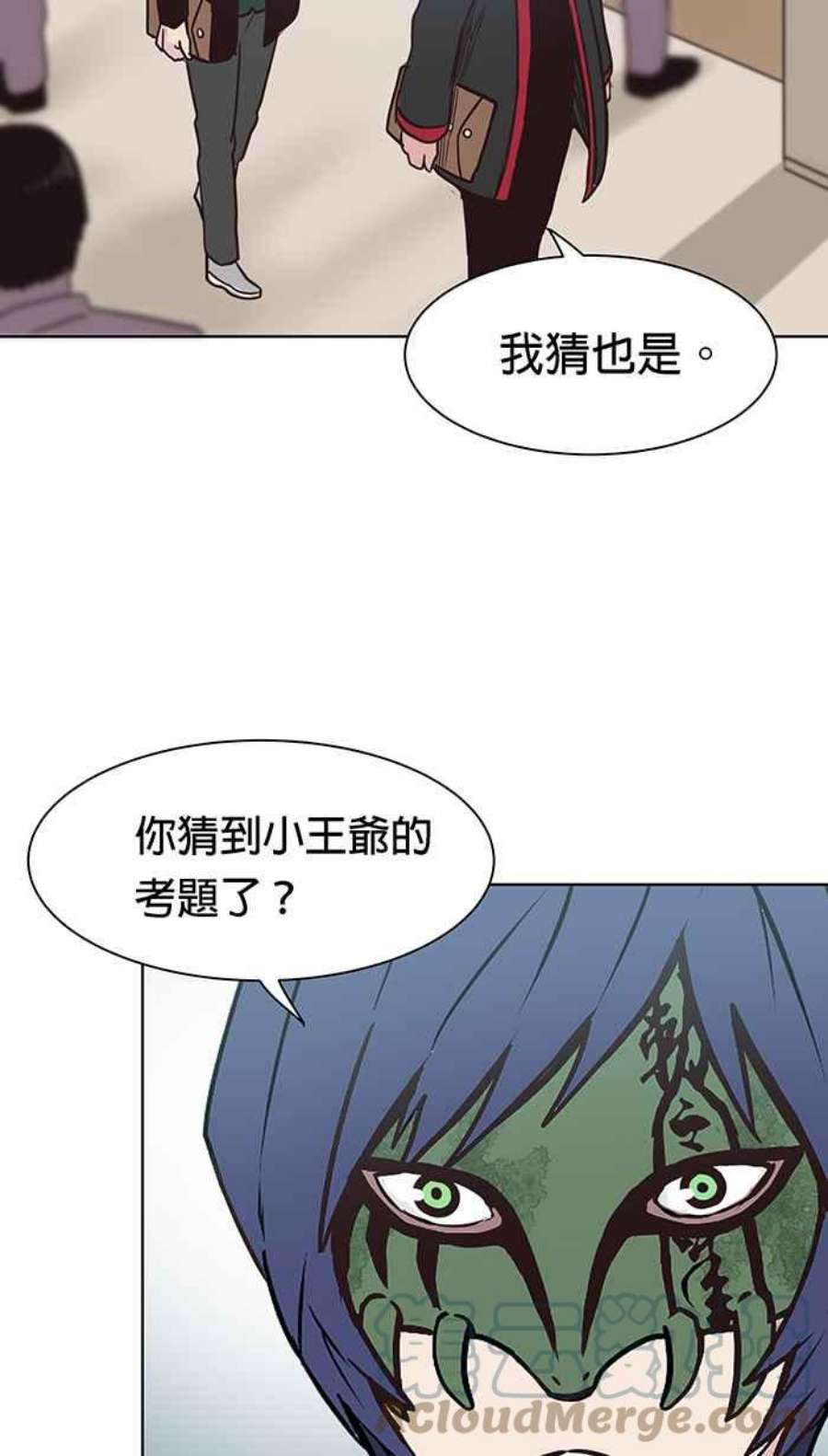 引路人93条路 完美解答
