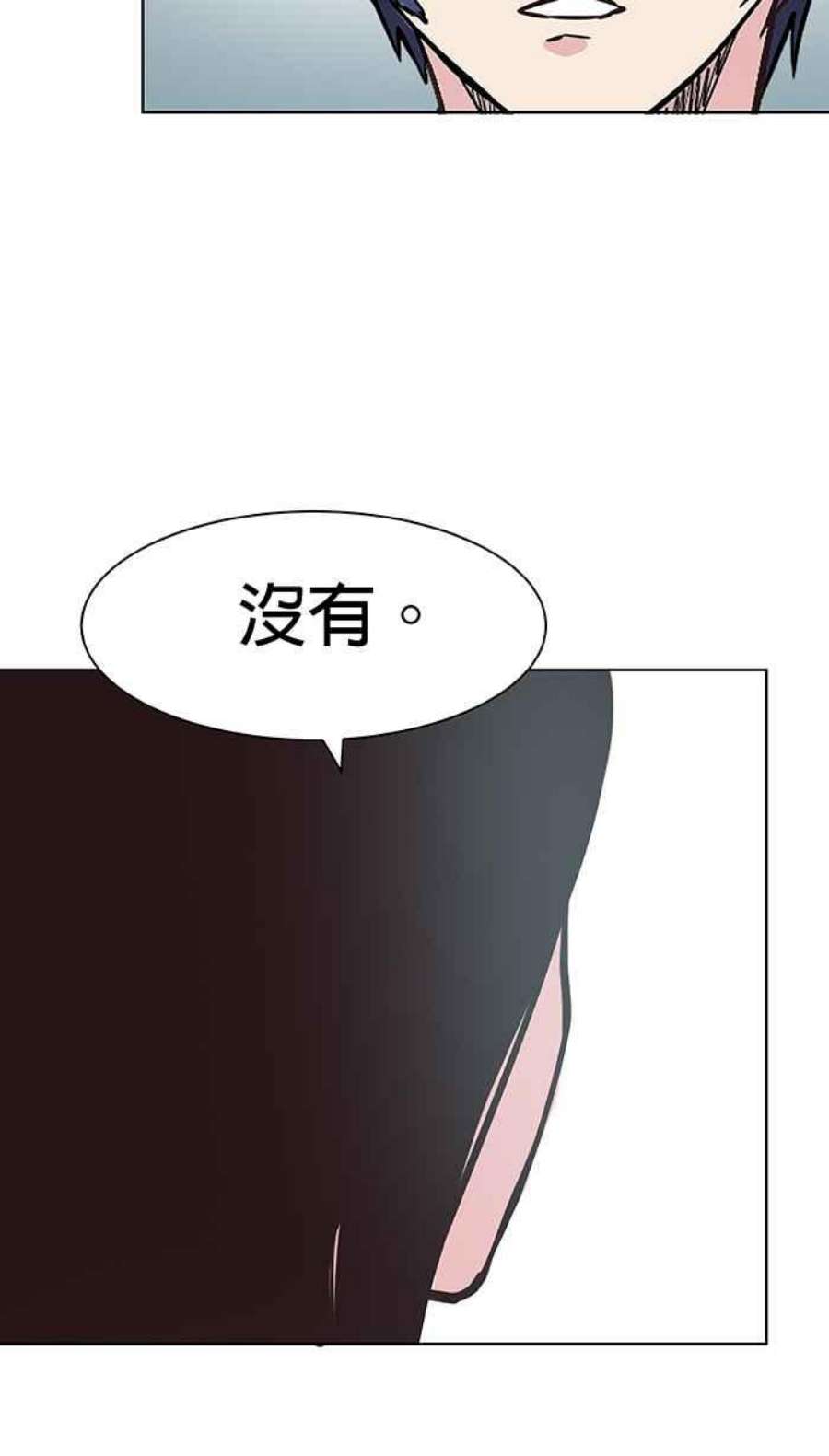 引路人93条路 完美解答