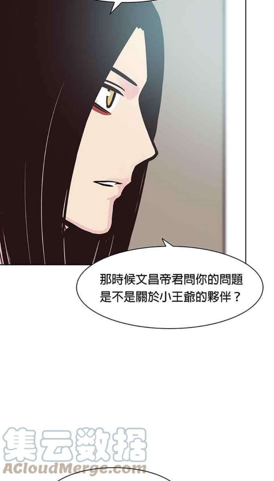 引路人93条路 完美解答