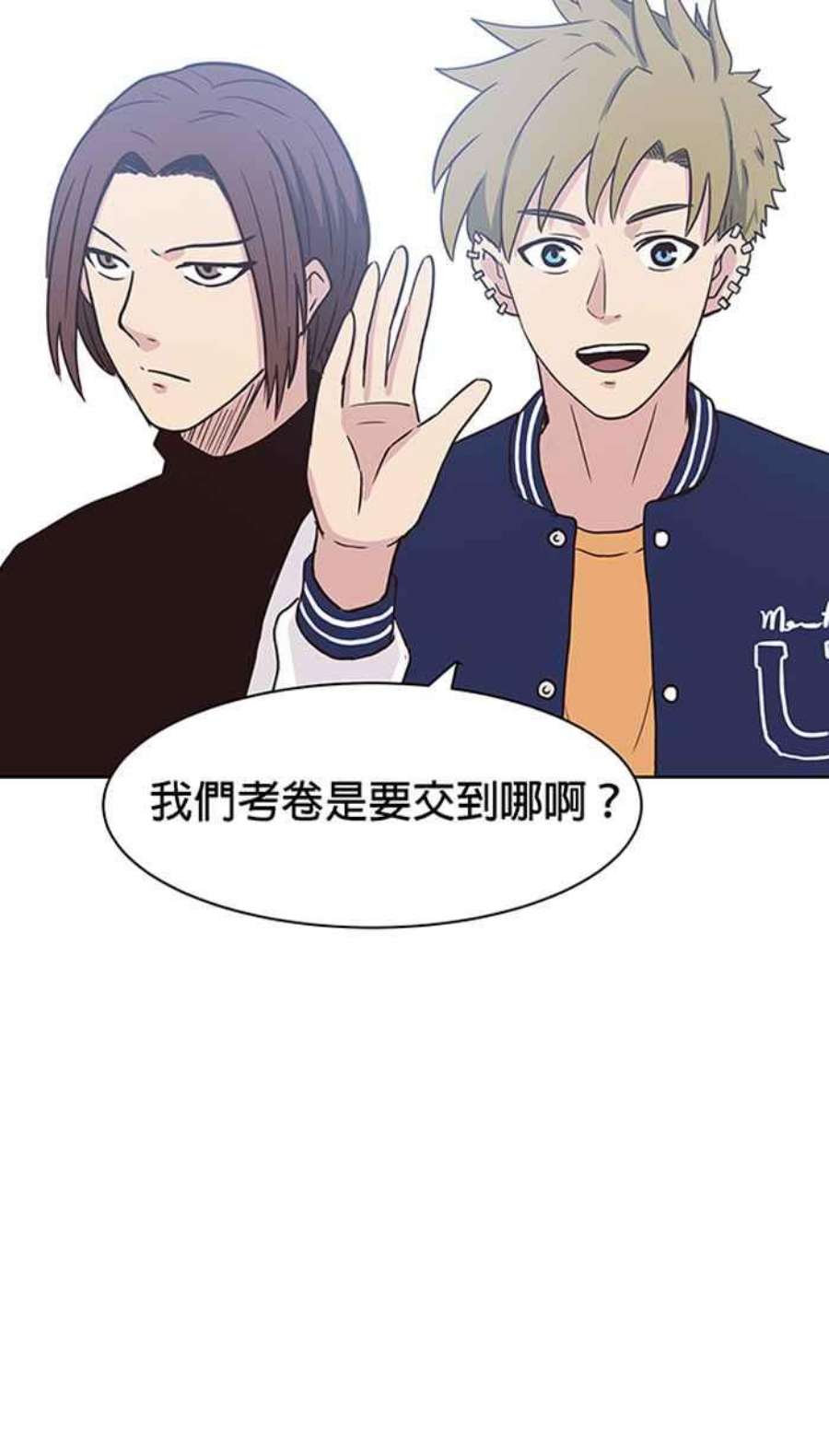 引路人93条路 完美解答