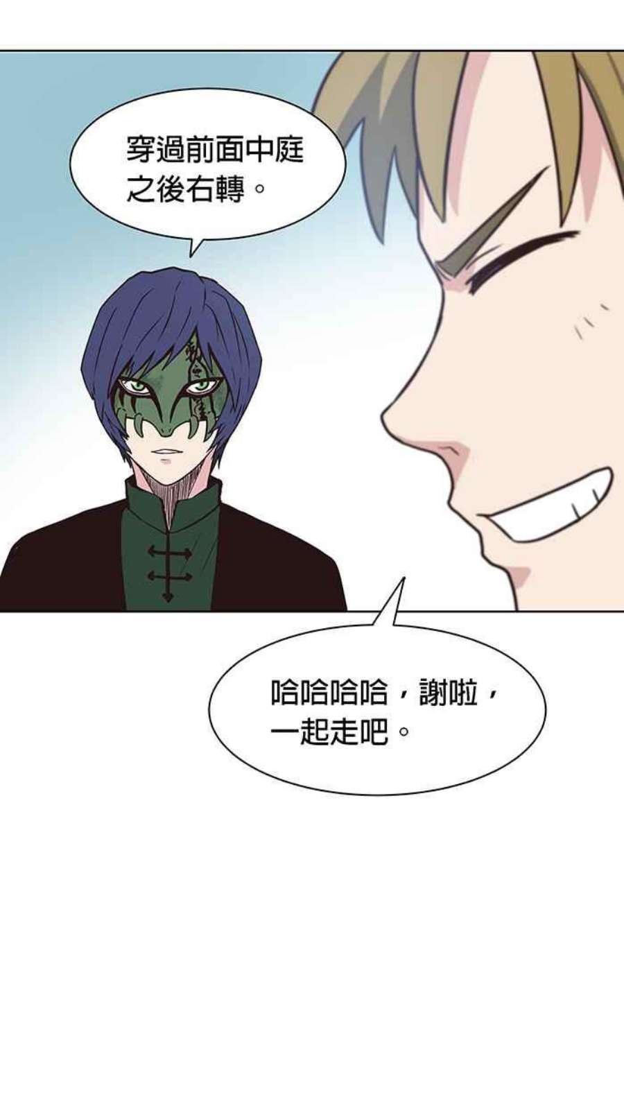 引路人93条路 完美解答