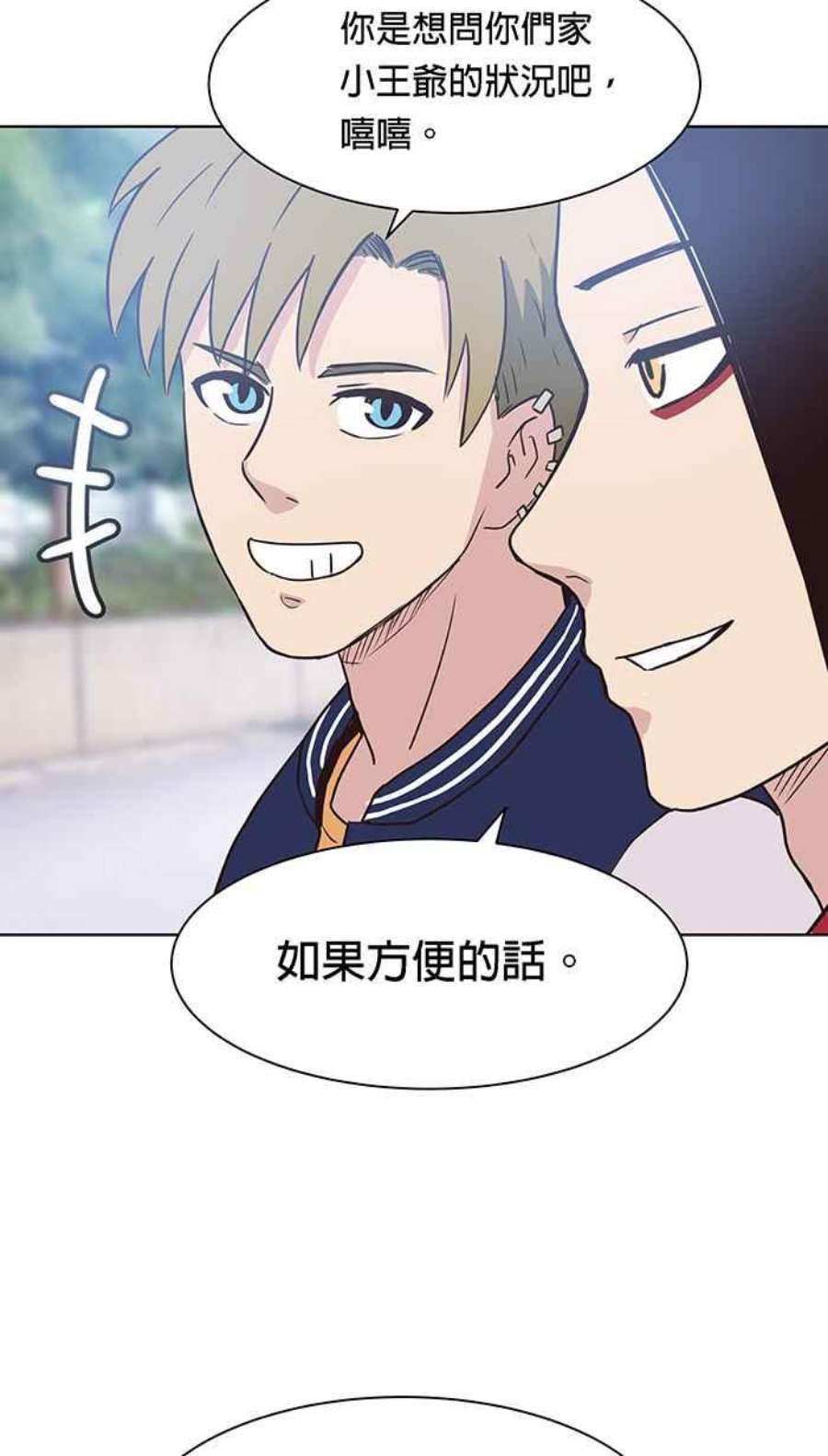 引路人93条路 完美解答