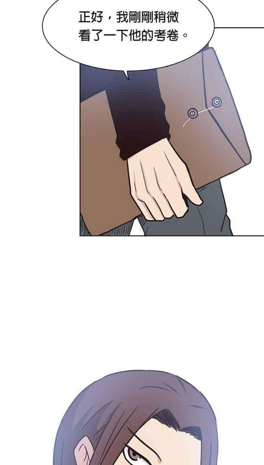 引路人93条路 完美解答