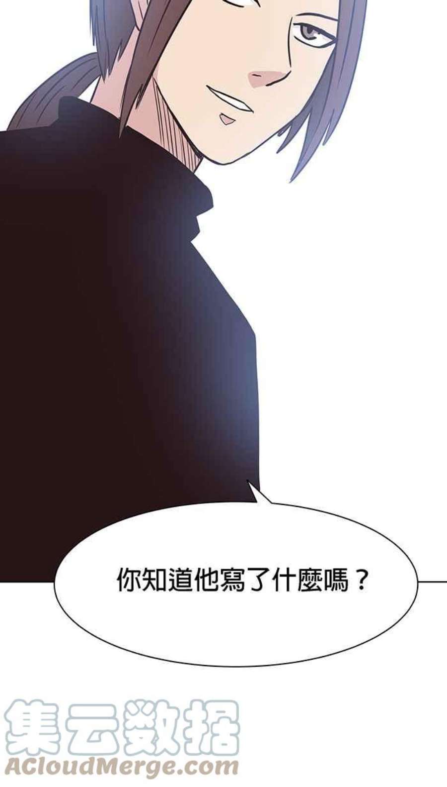 引路人93条路 完美解答