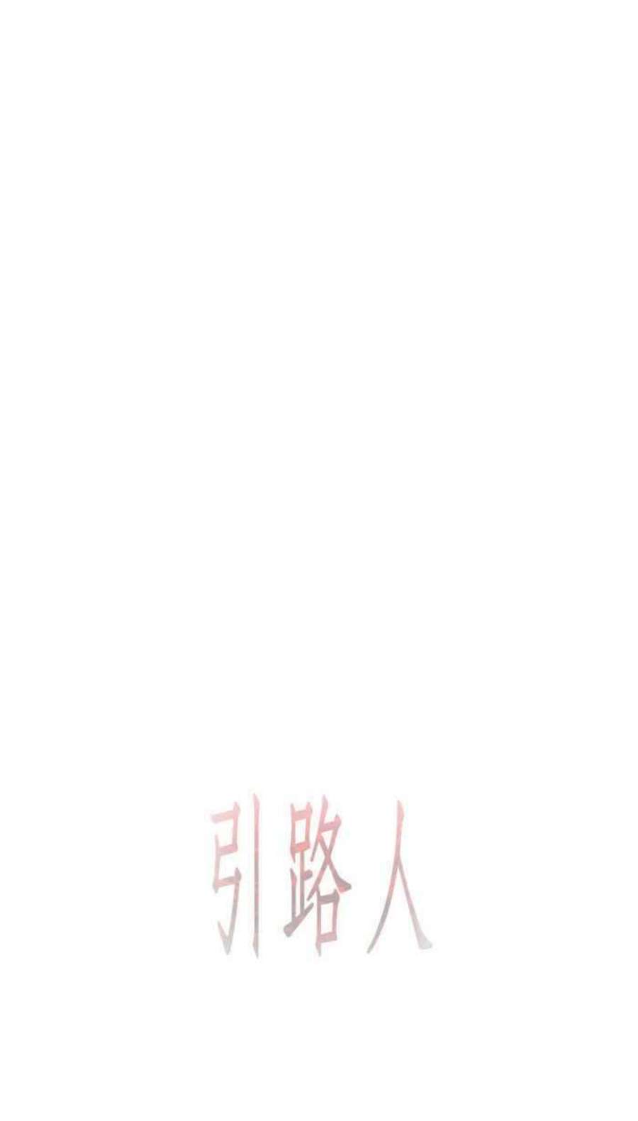 引路人93条路 完美解答