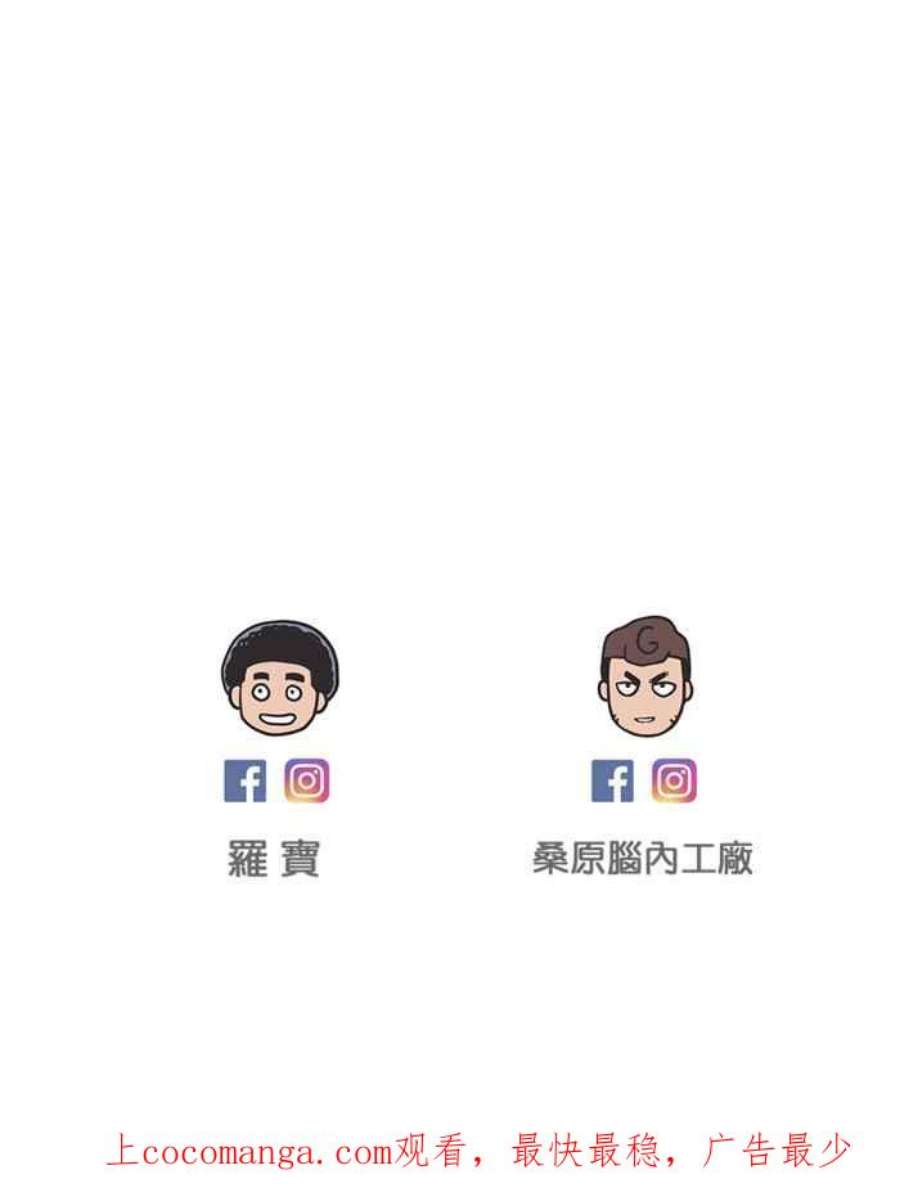 引路人93条路 完美解答