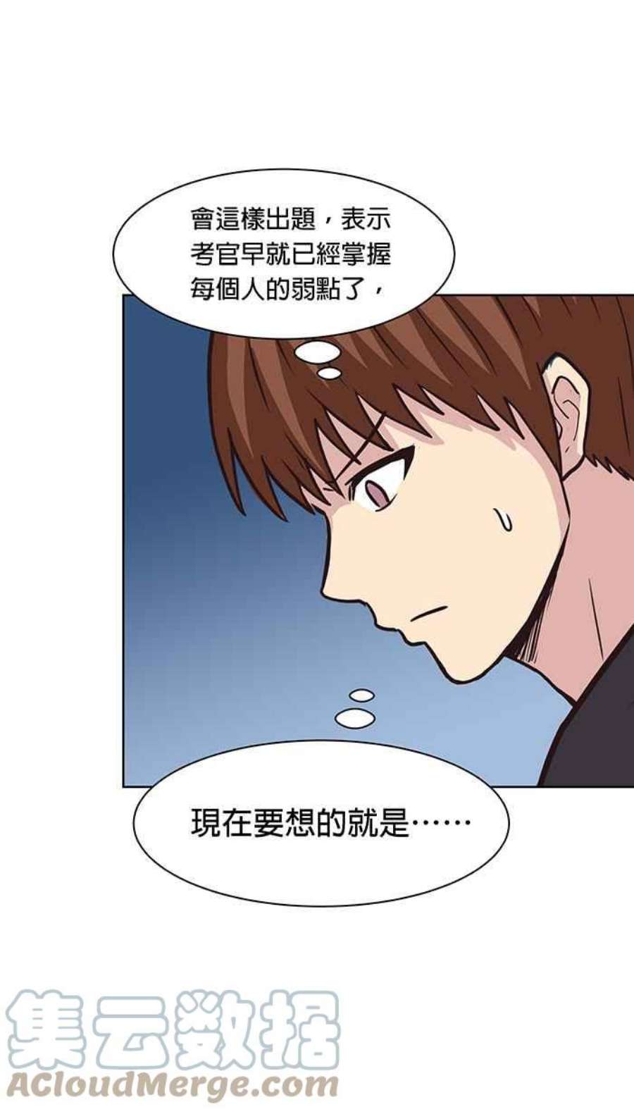 引路人93条路 完美解答