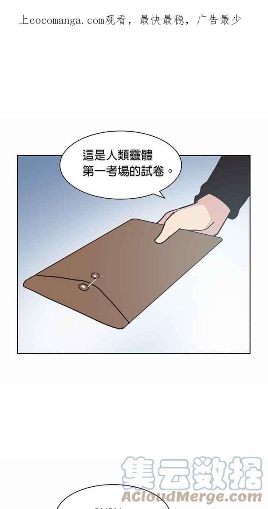 引路人94条路 闭门会议