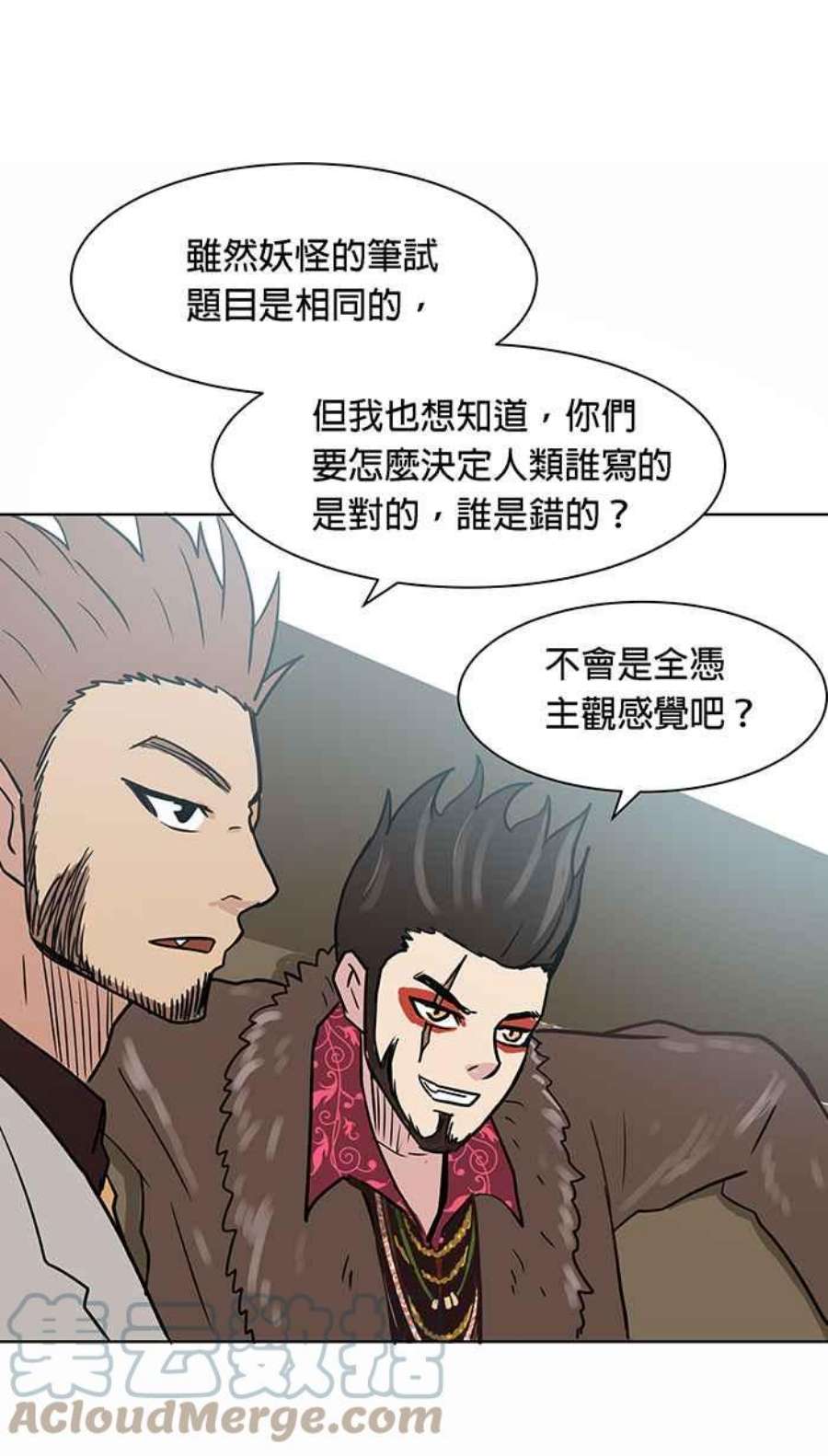 引路人94条路 闭门会议