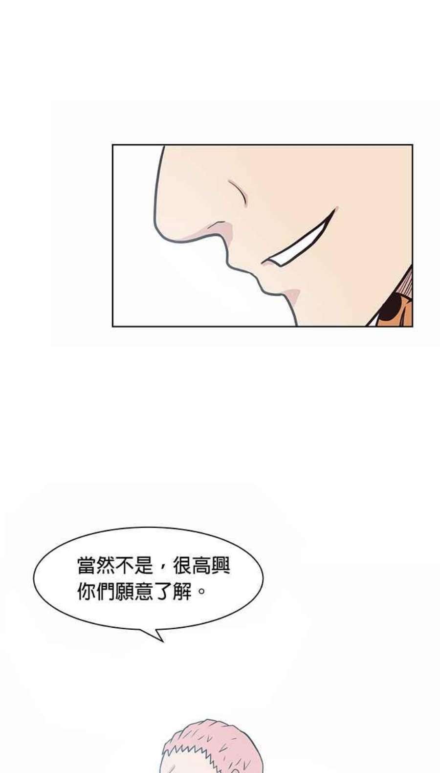 引路人94条路 闭门会议