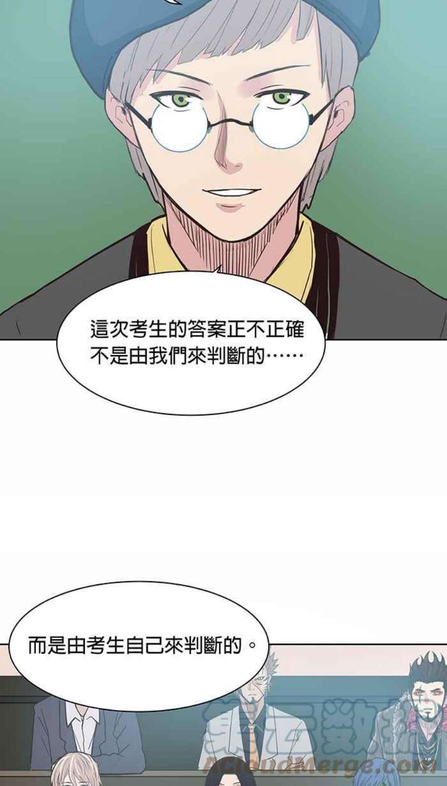 引路人94条路 闭门会议