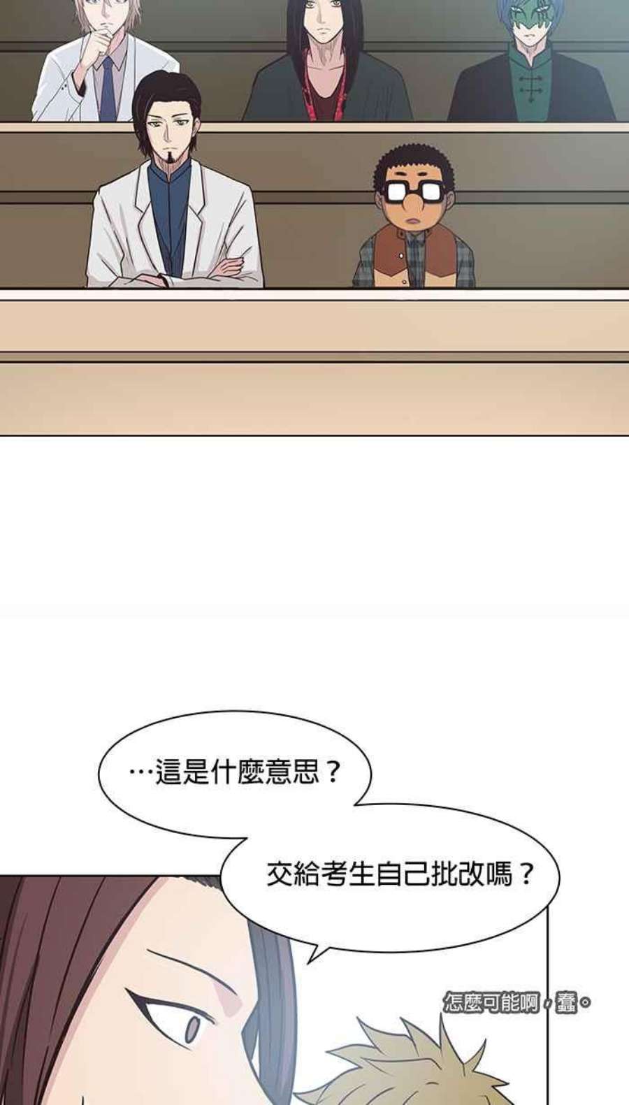 引路人94条路 闭门会议