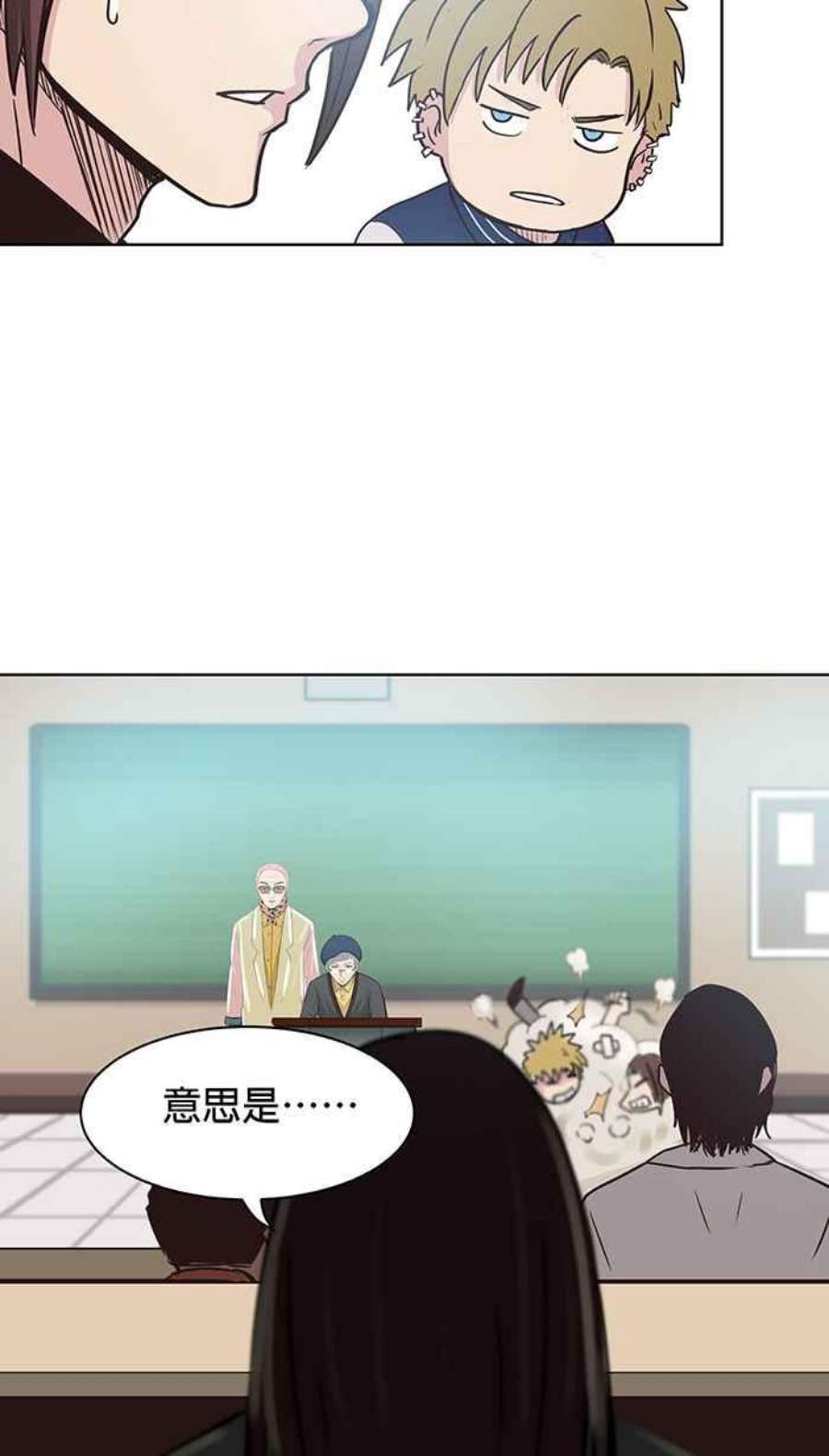 引路人94条路 闭门会议