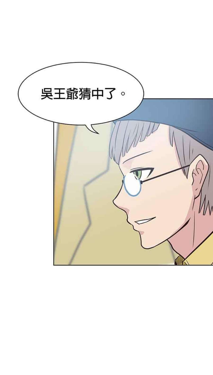 引路人94条路 闭门会议