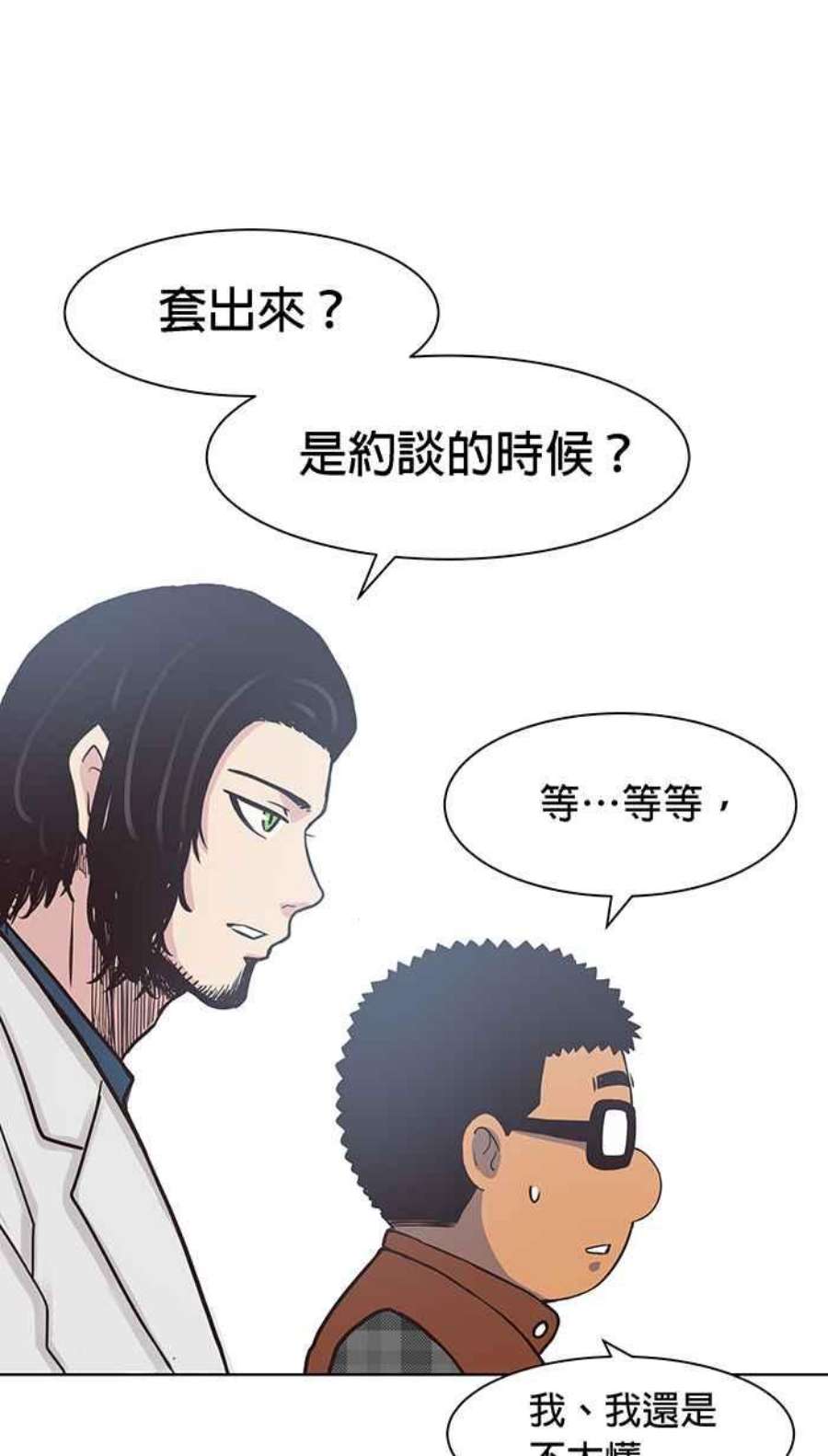 引路人94条路 闭门会议