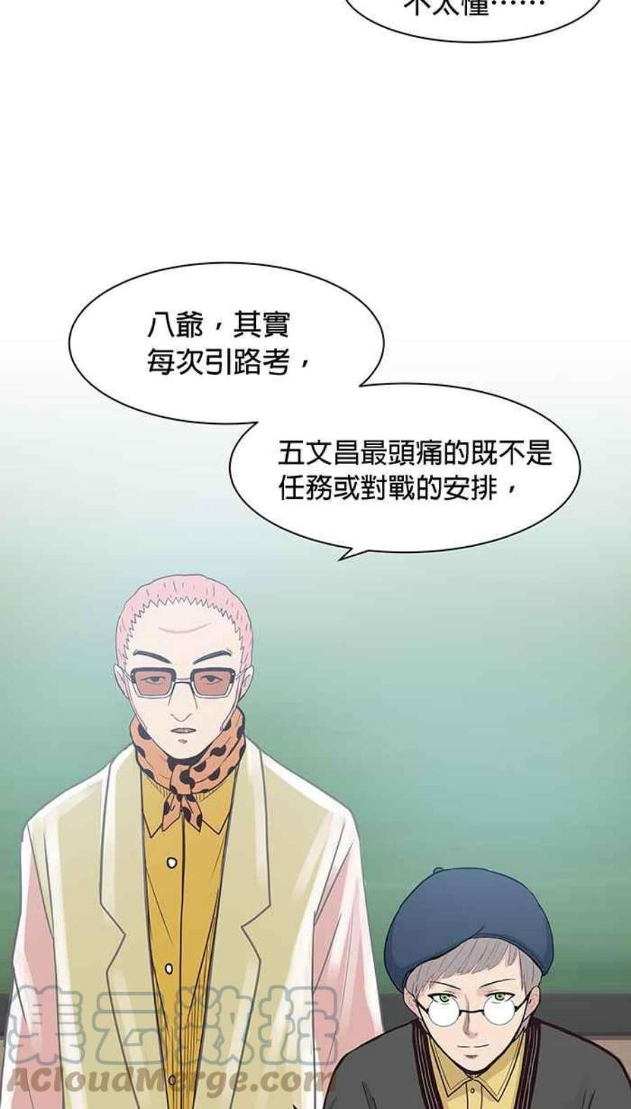 引路人94条路 闭门会议