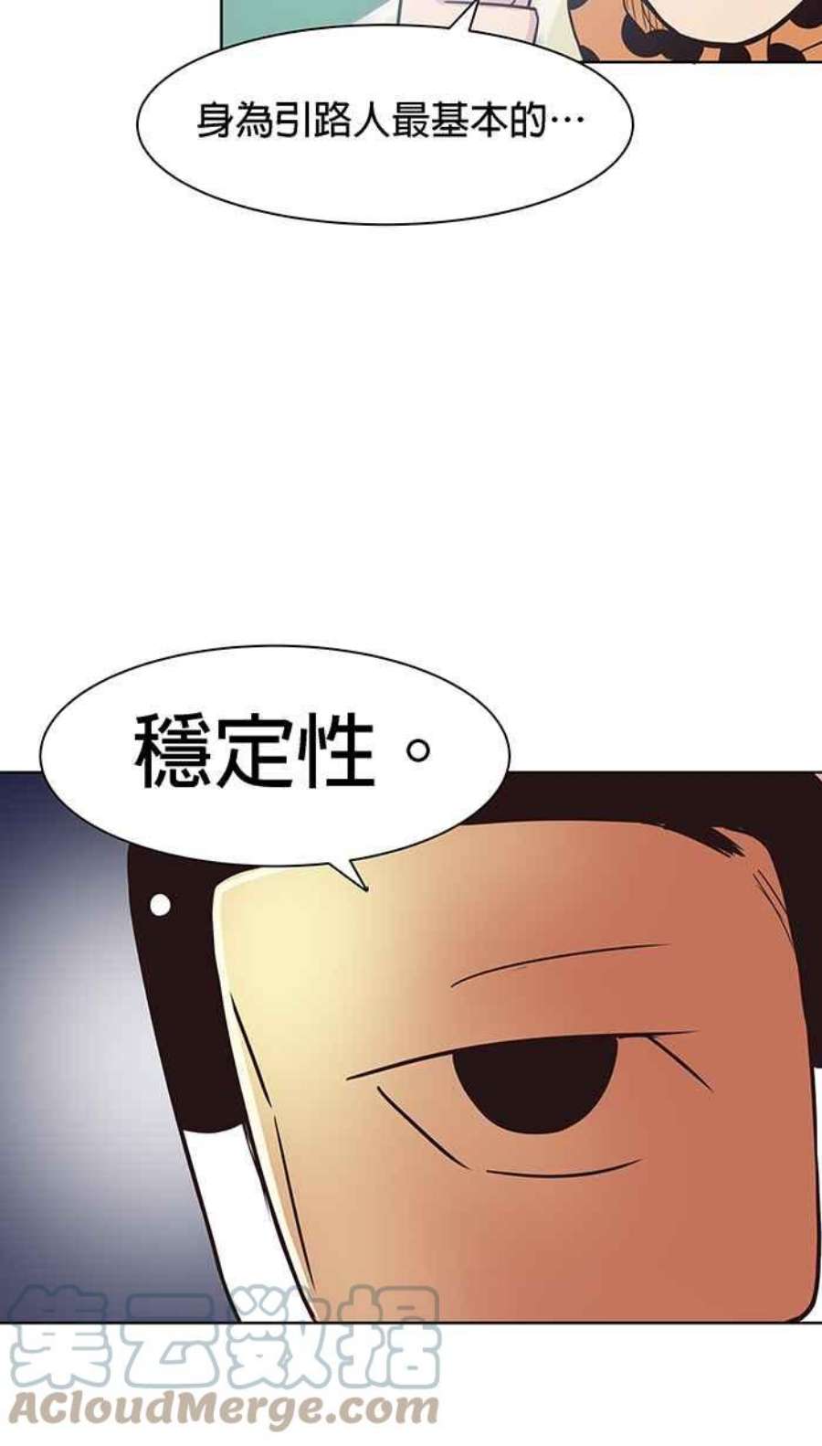 引路人94条路 闭门会议