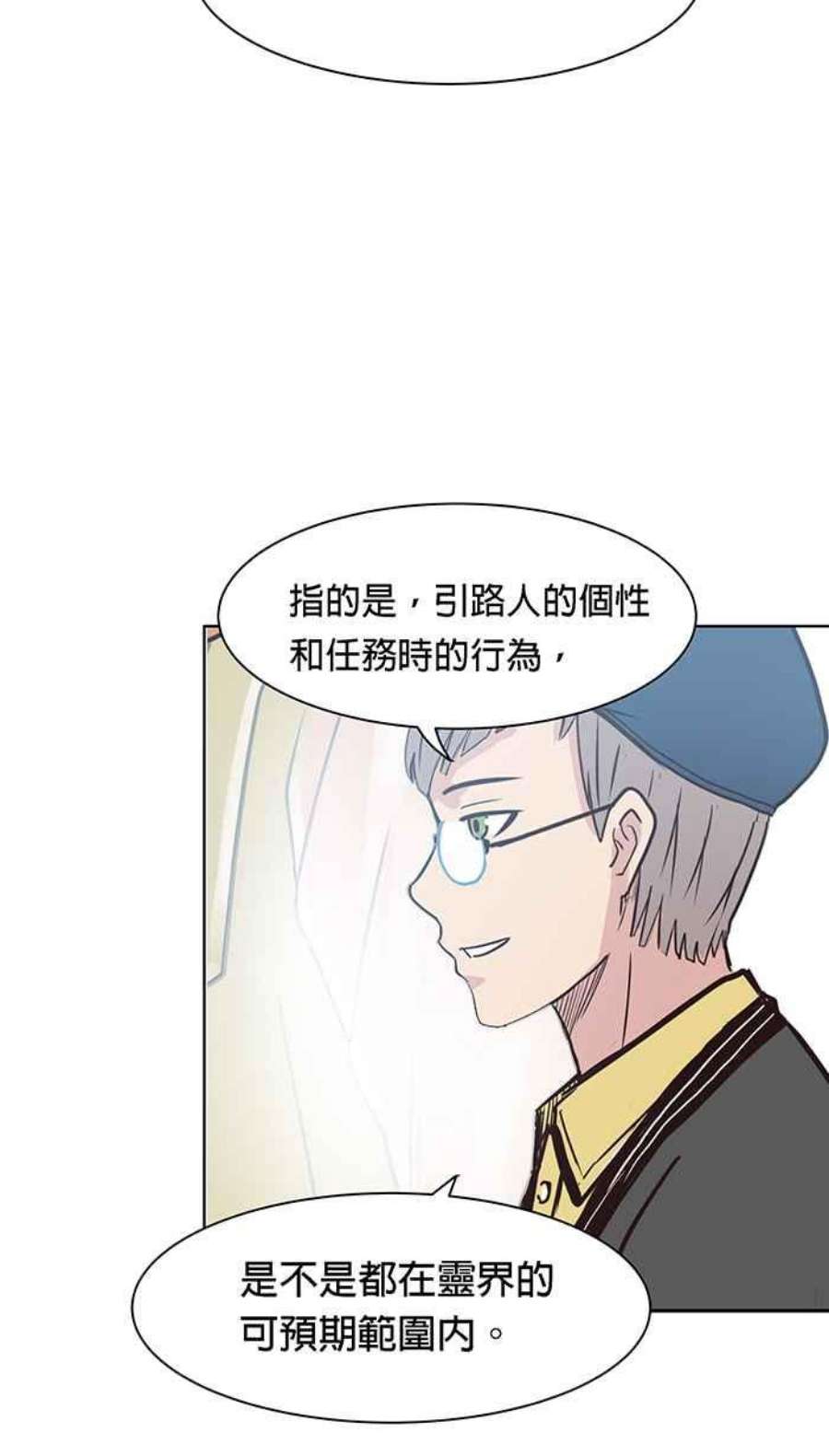 引路人94条路 闭门会议