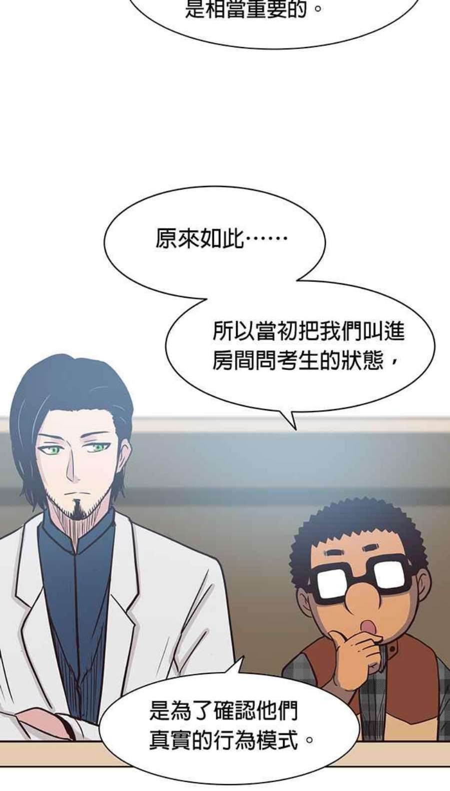 引路人94条路 闭门会议