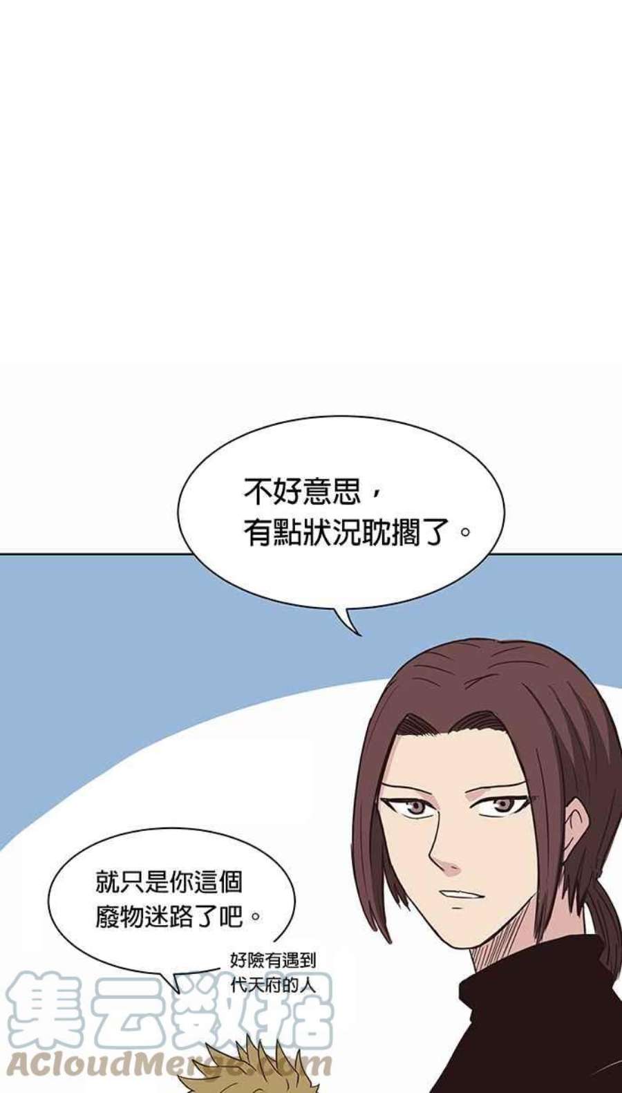 引路人94条路 闭门会议
