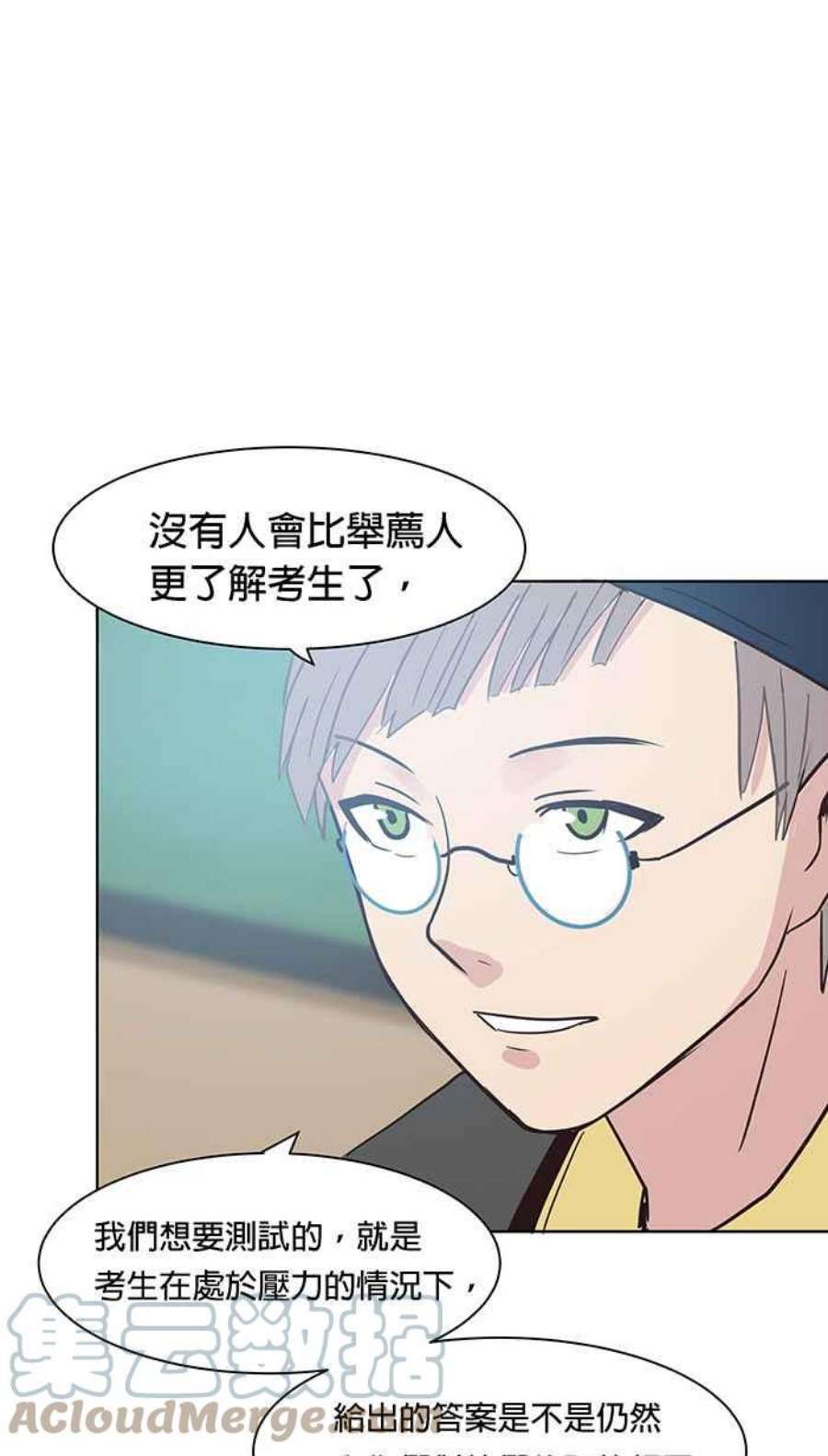 引路人94条路 闭门会议