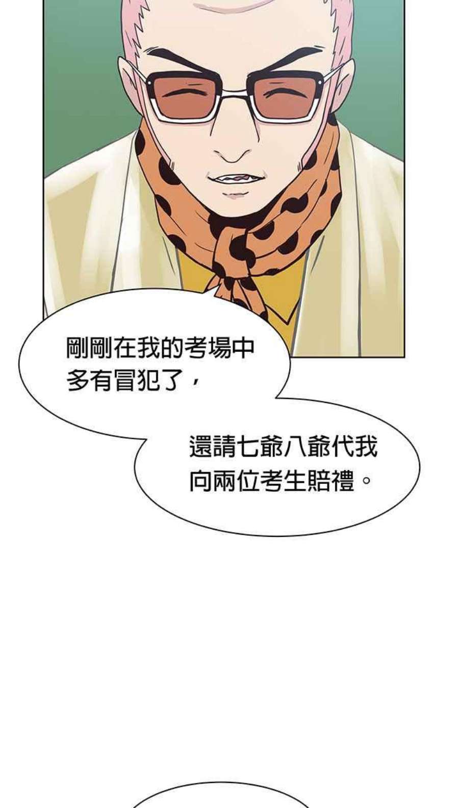 引路人94条路 闭门会议