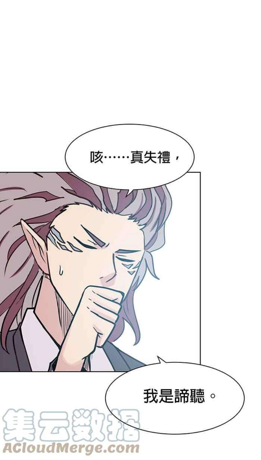 引路人94条路 闭门会议
