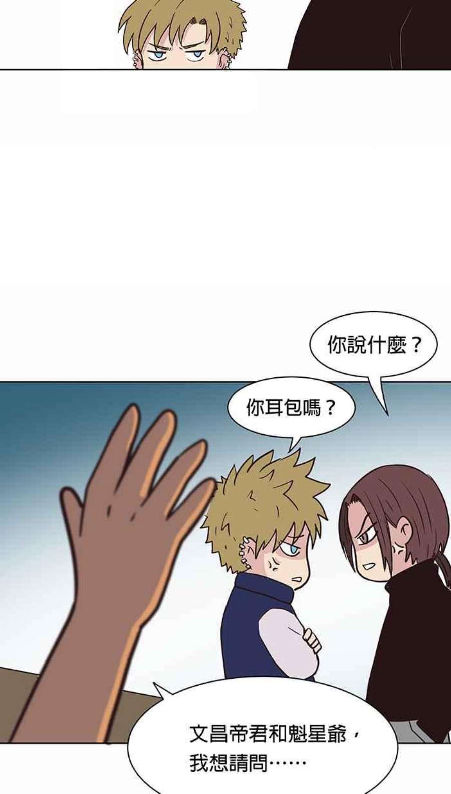 引路人94条路 闭门会议