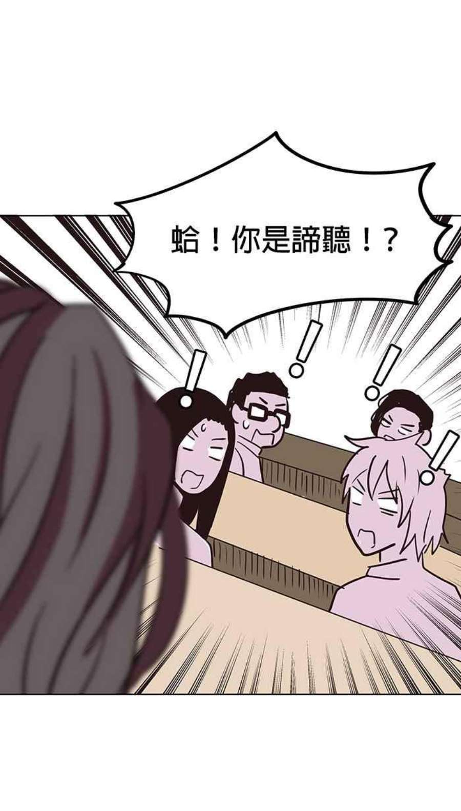 引路人94条路 闭门会议
