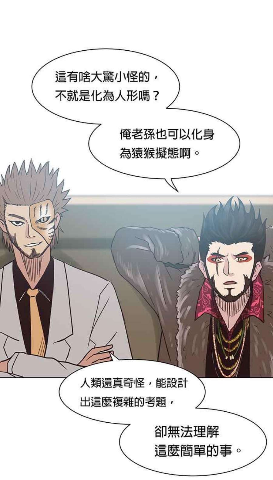 引路人94条路 闭门会议