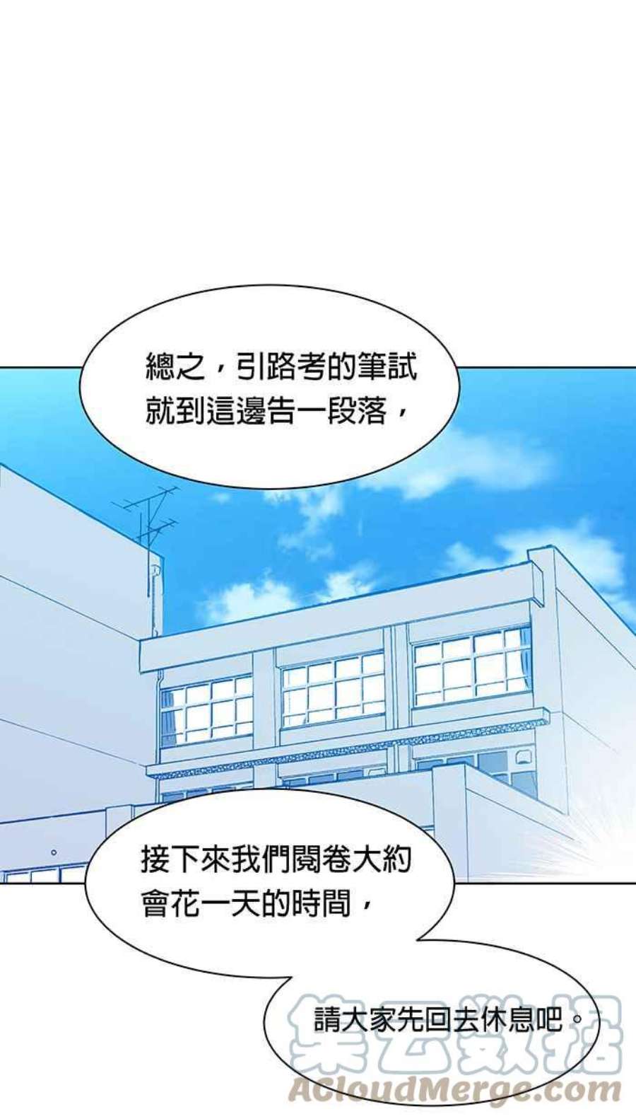 引路人94条路 闭门会议