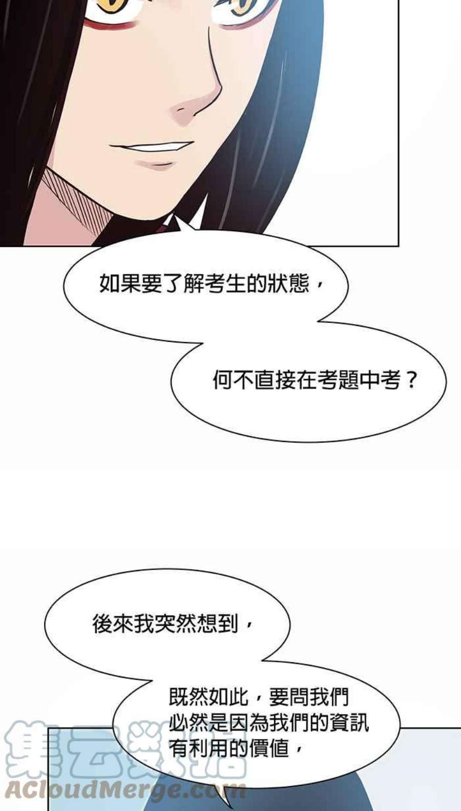 引路人94条路 闭门会议