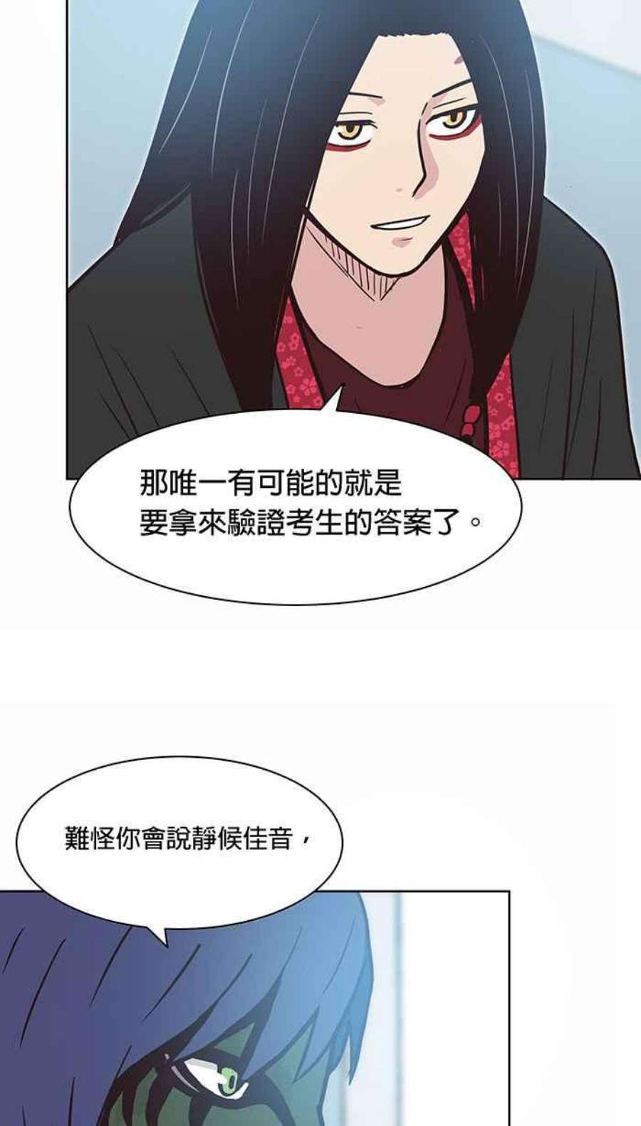 引路人94条路 闭门会议