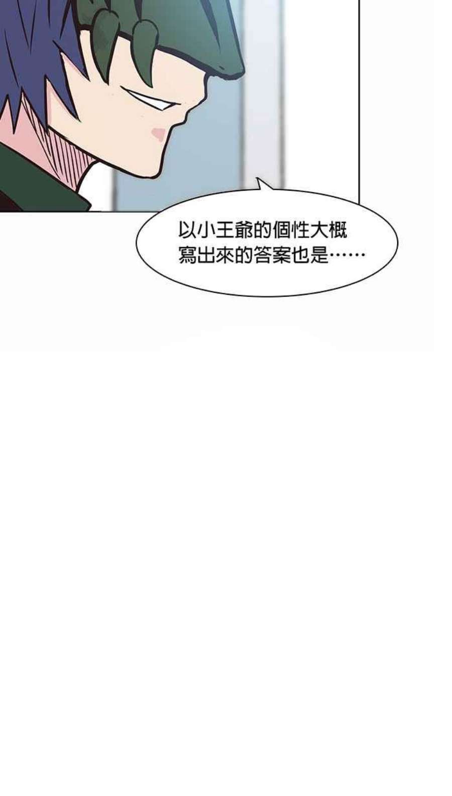 引路人94条路 闭门会议