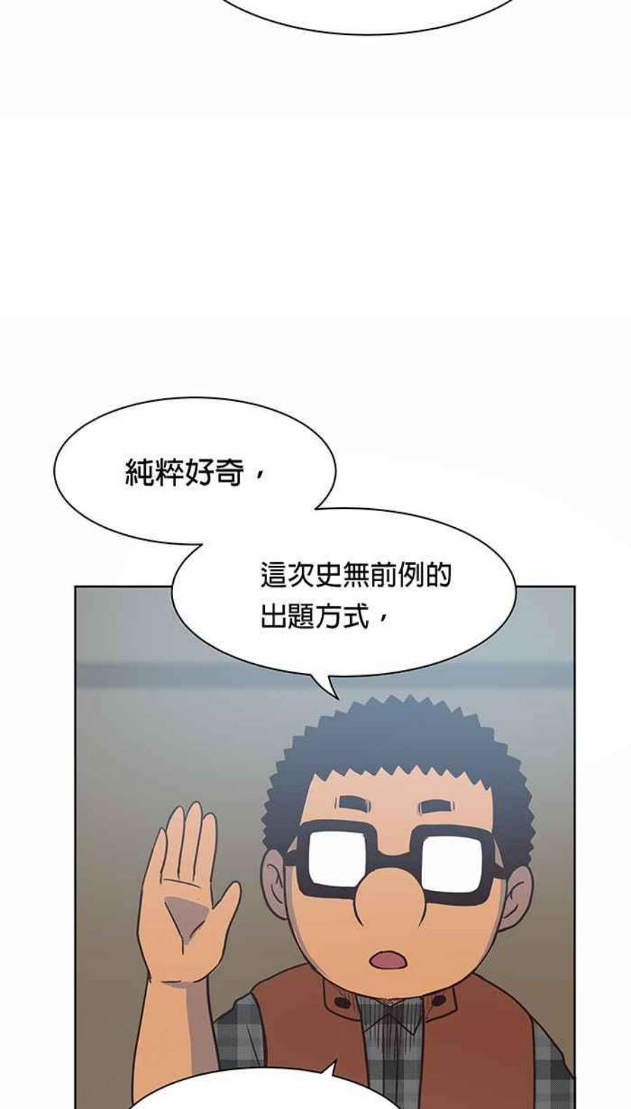 引路人94条路 闭门会议