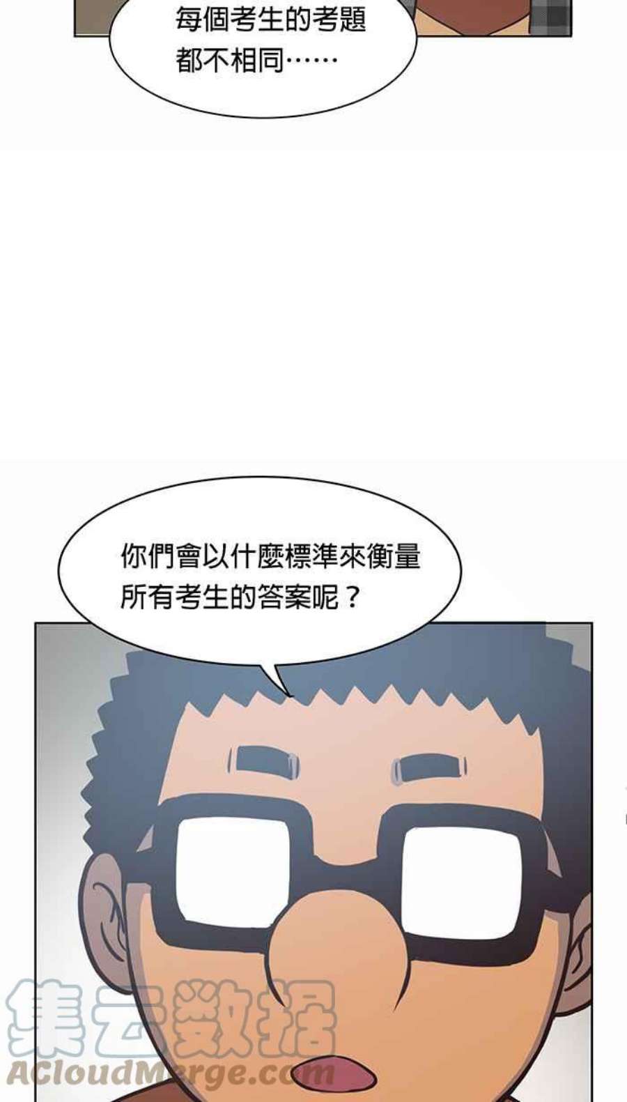 引路人94条路 闭门会议