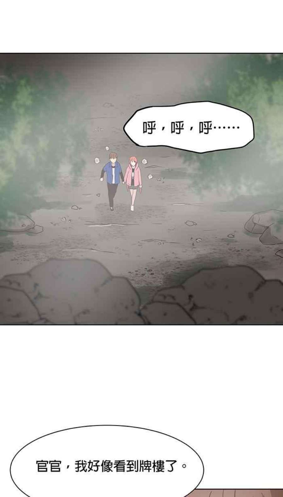 引路人95条路 望乡台