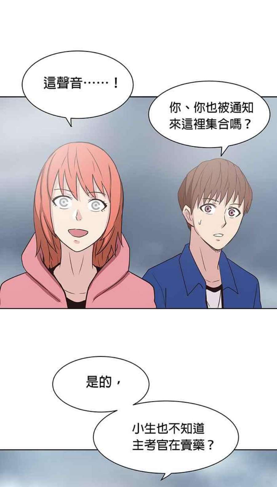 引路人95条路 望乡台